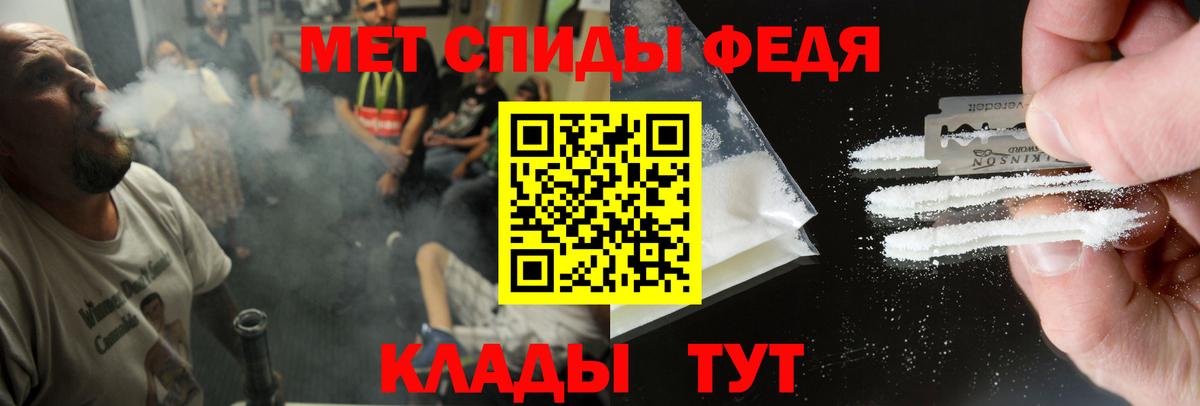 Мончегорск  АМФ  АМФЕТАМИН  Вход с VPN  mega как войти  АМФЕТАМИН Premium 