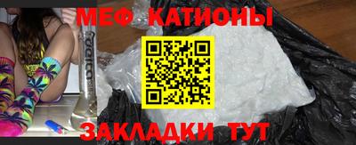 прущая мука Наро-Фоминск