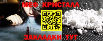 экстази Новокубанск