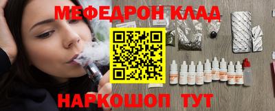прущая мука Наро-Фоминск