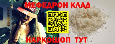 экстази Новокубанск