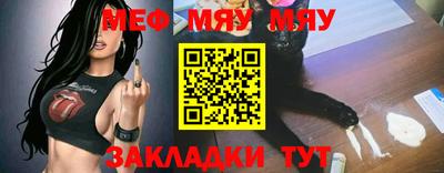 прущая мука Наро-Фоминск