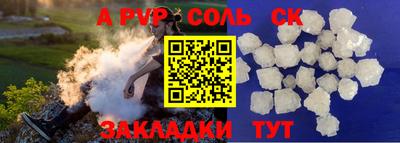 скорость mdpv Нарткала