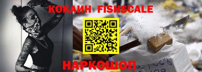 трава Новозыбков