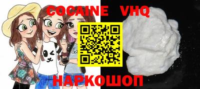 экстази Новокубанск