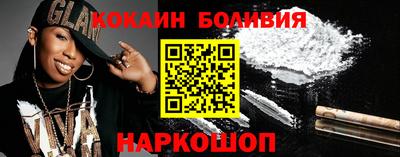 трава Новозыбков