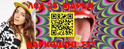 экстази Новокубанск