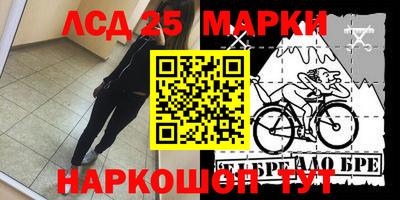 трава Новозыбков