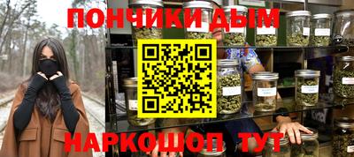 прущая мука Наро-Фоминск