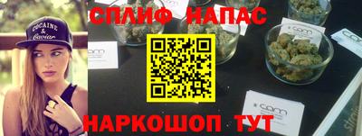 трава Новозыбков