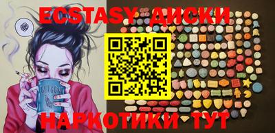 прущая мука Наро-Фоминск