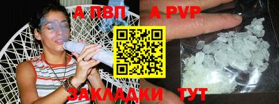прущая мука Наро-Фоминск