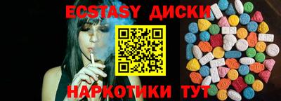меф Нальчик