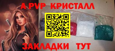 прущая мука Наро-Фоминск