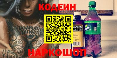меф Нальчик