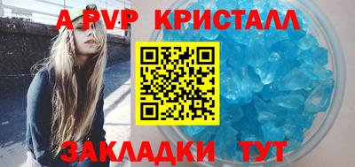 меф Нальчик