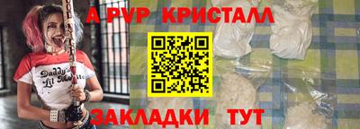 меф Нальчик