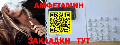 меф Нальчик