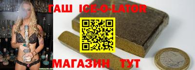 экстази Новокубанск
