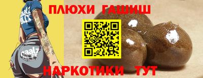 прущая мука Наро-Фоминск