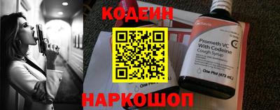 меф Нальчик