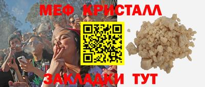 экстази Новокубанск