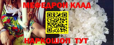 трава Новозыбков