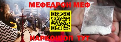 трава Новозыбков