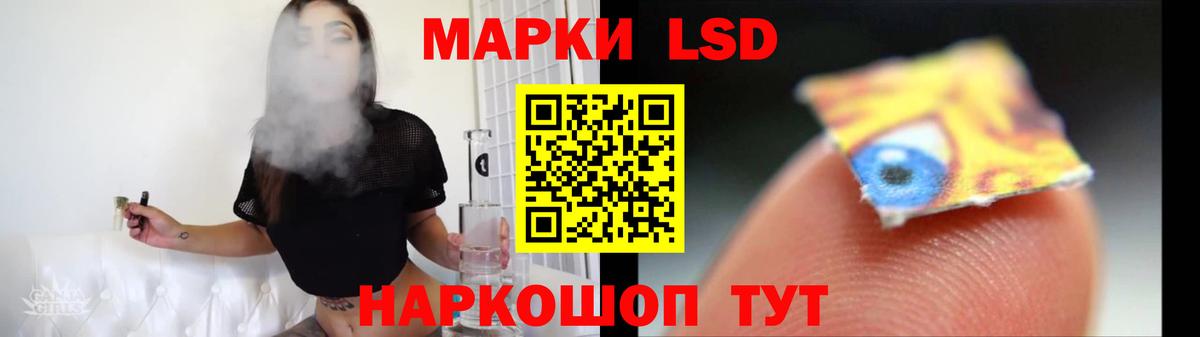 Мончегорск  ЛСД экстази кислота  Вход с VPN  ЛСД экстази ecstasy 