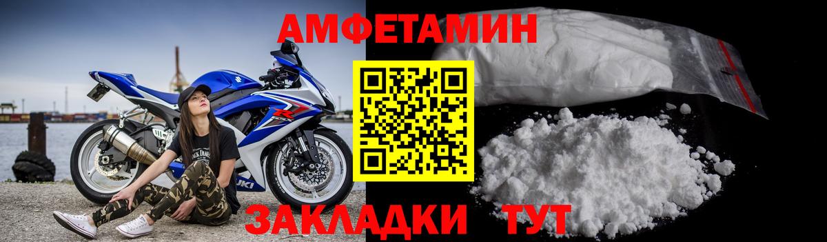 Первитин Methamphetamine  Первитин Methamphetamine  Мончегорск  Вход с VPN 