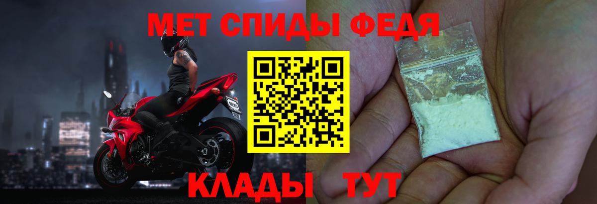 Канабис Мончегорск