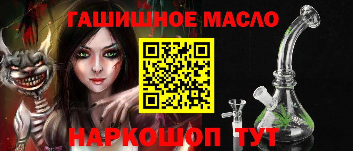 Дистиллят ТГК вейп с тгк  Вход с VPN  Мончегорск 