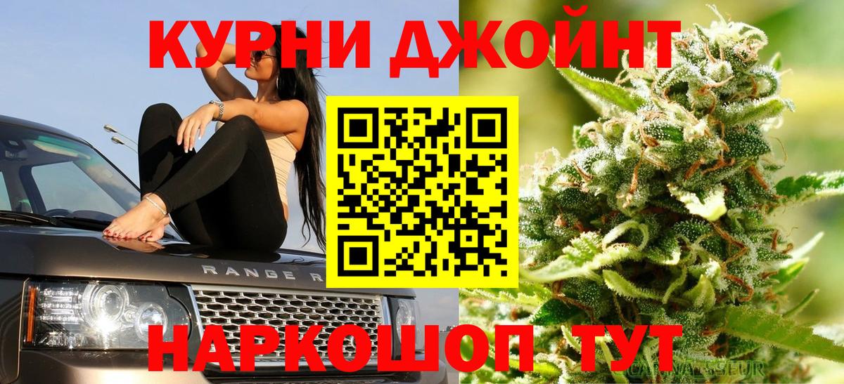 Бошки марихуана LSD WEED Мончегорск